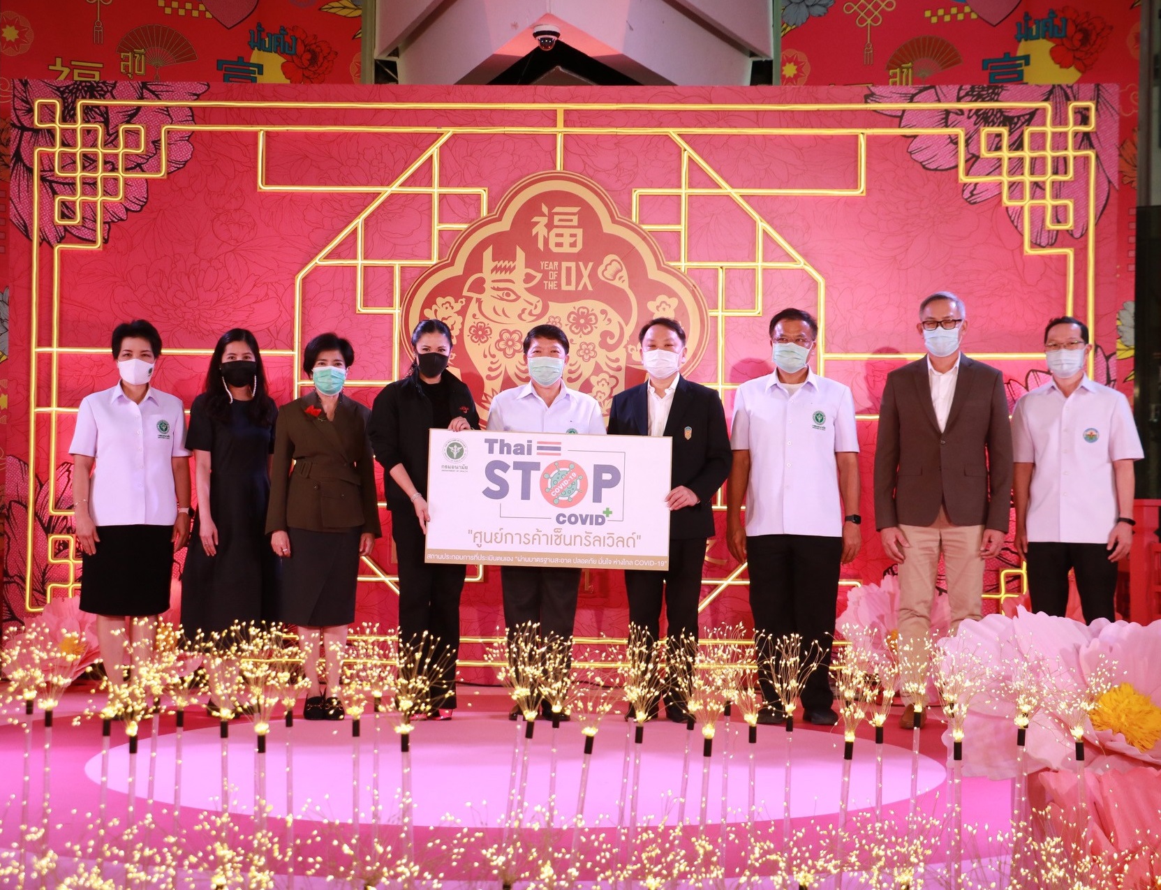 ททท. จับมือ กรมอนามัย เดินหน้าตรวจประเมินผู้ประกอบการศูนย์การค้าเซ็นทรัลเวิลด์ ตามมาตรฐาน SHA เพื่อสร้างความมั่นใจให้แก่ผู้ใช้บริการ